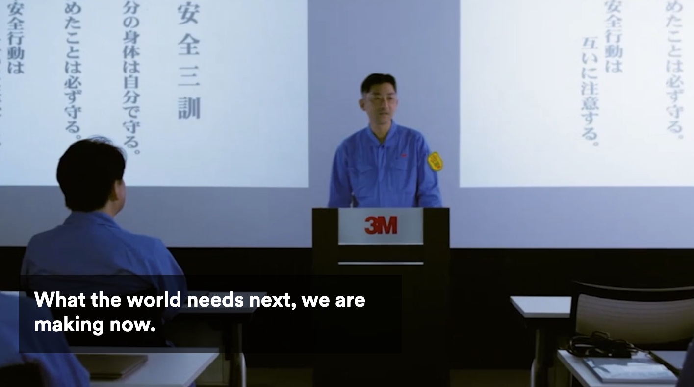 Brand Central, 3M's global brand hub